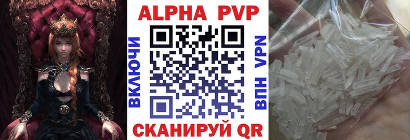 где найти наркотики  Дзержинск  A PVP Crystall 
