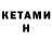 Кодеин напиток Lean (лин) Vika Vihreva
