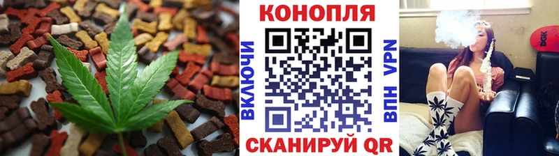 купить наркоту  Дзержинск  Печенье с ТГК марихуана 
