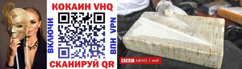 Кокаин Эквадор  ссылка на мегу ONION  сайты даркнета состав  Дзержинск 