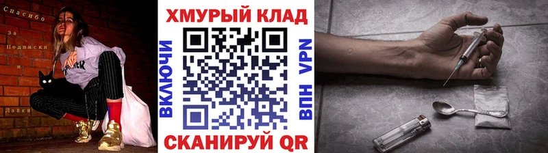 Героин белый Дзержинск
