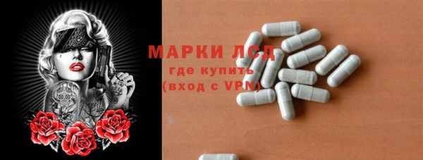 мескалин Алзамай