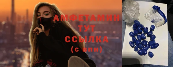 мескалин Алзамай