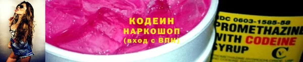 мескалин Алзамай