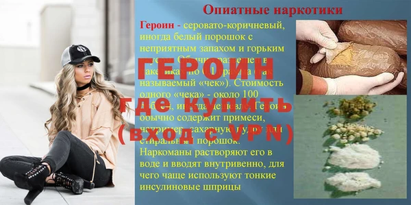 кокаин перу Снежногорск