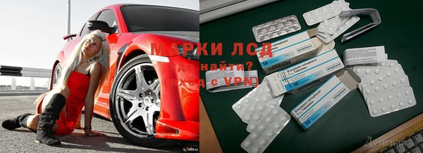 мескалин Алзамай