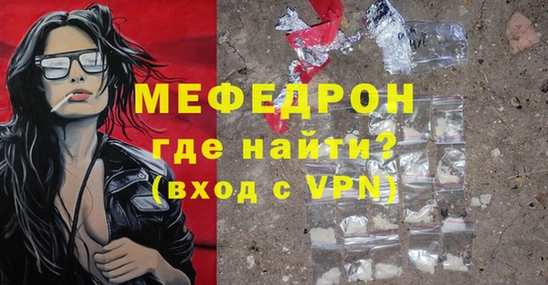 марихуана Слюдянка