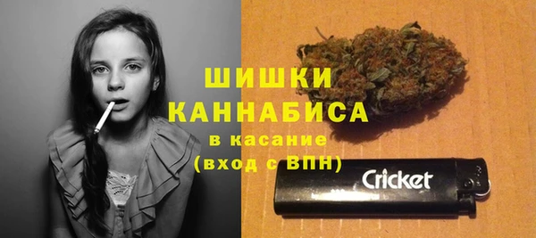 марихуана Слюдянка
