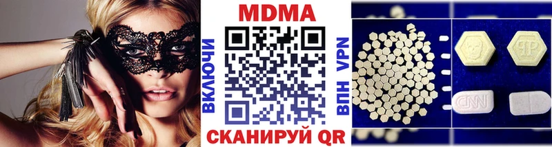 МДМА Molly  купить наркотики цена  Дзержинск 