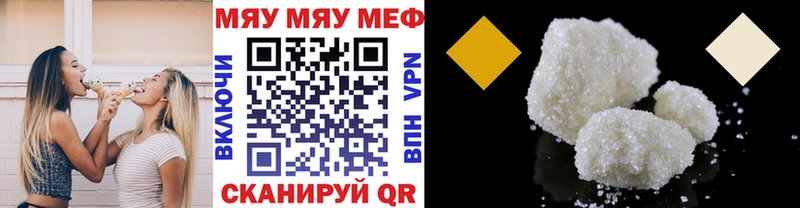 Мефедрон 4 MMC  Дзержинск 