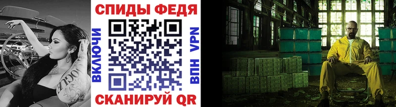 МЕТАМФЕТАМИН винт наркотики mega ССЫЛКА Дзержинск