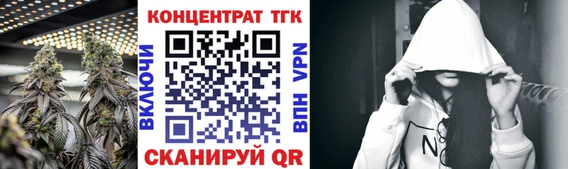 ТГК вейп  Дзержинск 