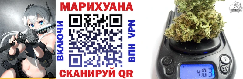 где продают наркотики  Дзержинск  МАРИХУАНА индика 